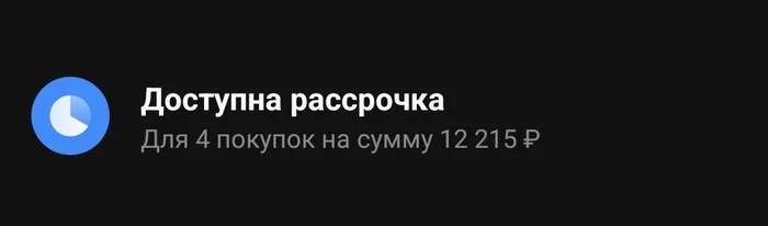 Ответ на пост «А я скажу спасибо, Тинькофф» - Моё, Деньги, Тинькофф банк, Банк, Ответ на пост, Длиннопост, Волна постов