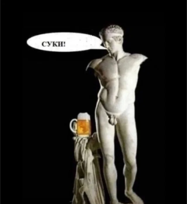 Somehow not Christian - Beer, Sculpture, Sadism, Picture with text