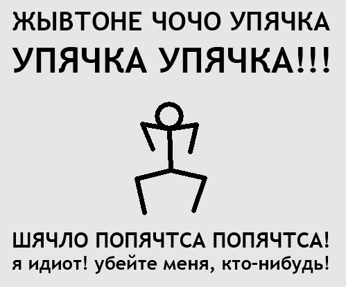 Моя сходка с Пикабу в 2009 - Моё, Пикабу, Сходка, 2009, День рождения, Ностальгия, 15 лет назад