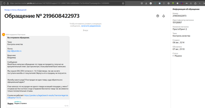    ( ZOV) ,  , , ,  ,  ,  ,  ,  ,   , , , ,  , , 3D , 3D , 3D , ,  , Telegram (), 