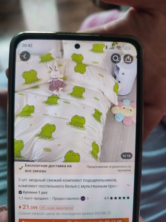 Wednesday - My, It Is Wednesday My Dudes, Frogs, Linens, AliExpress