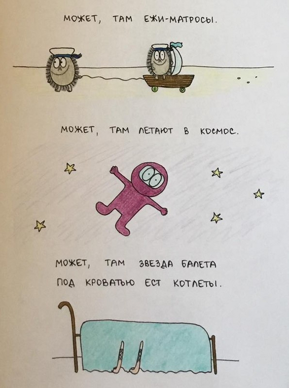 Reply to the post MNTK pz - Picture with text, Poetry, Ivanov, Inner world, Mat, Repeat, Tanya Tavlla, Reply to post, Longpost, Comics, Gingerbread man, Humor