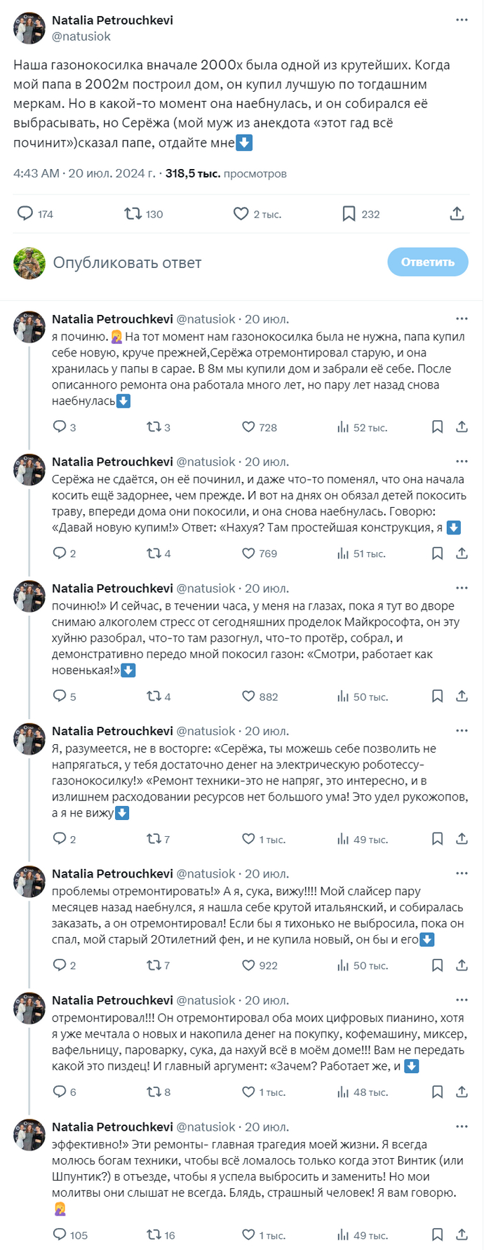  ,  ... , , , X (Twitter), , ,  