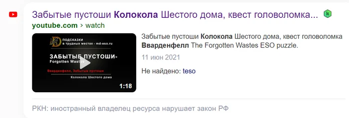 About YouTube and Rutuba and VK video - My, Blocking youtube, Blocking