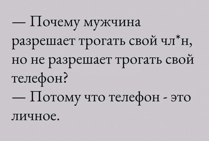 Почему нельзя греть яички (мошонку)?