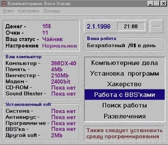 Reply to the post “Exactly 33 years ago, on August 6, 1991, the world’s first website appeared” - My, Lassary, Site, Cern, Day in history, Internet, Reply to post, Longpost