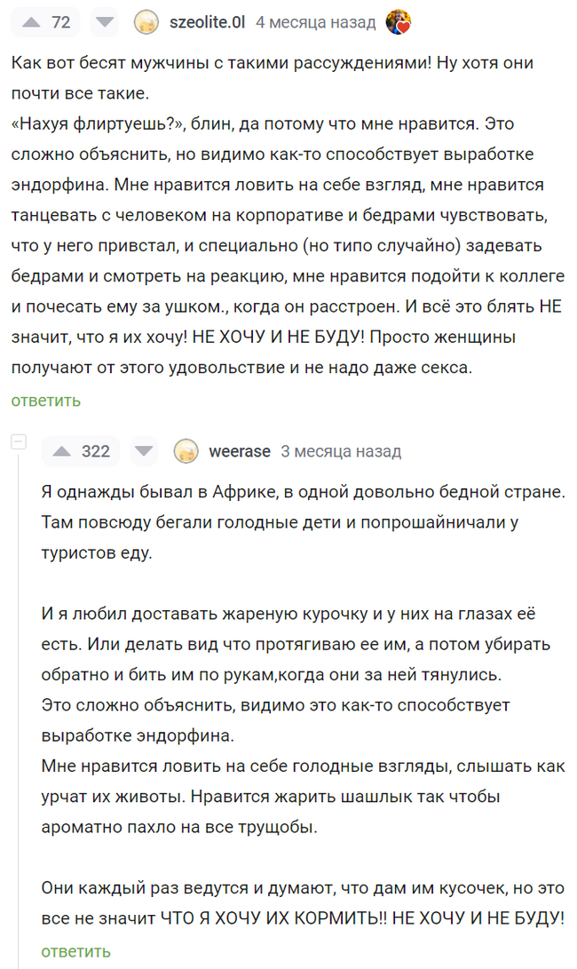 Жена флиртует с другом мужа » Скачать HD порно видео, XXX ролики, секс видео бесплатно без вирусов