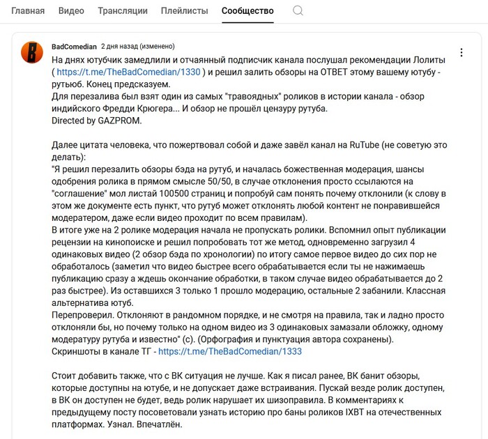 BadComedian: YouTube, RuTube, VK YouTube, BadComedian, RUTUBE, , Telegram (), YouTube (), , 