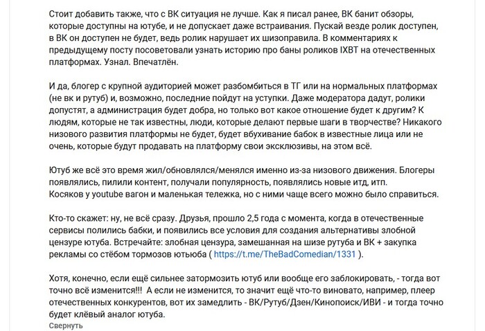 BadComedian: YouTube, RuTube, VK YouTube, BadComedian, RUTUBE, , Telegram (), YouTube (), , 