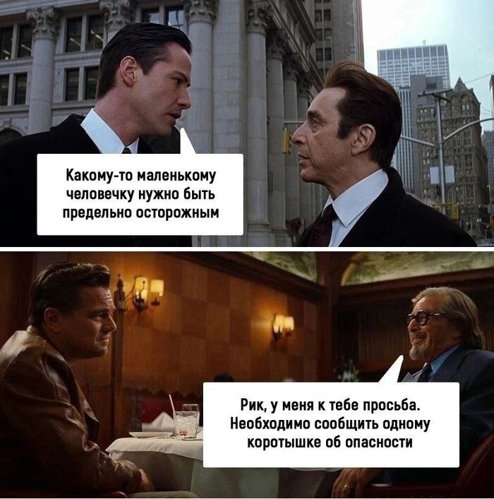 Фродо в опасности | Пикабу