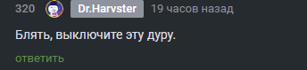 Ответ на пост «Буржуазная справедливость» - Капитализм, Искра (Twitter), Скриншот, Ответ на пост