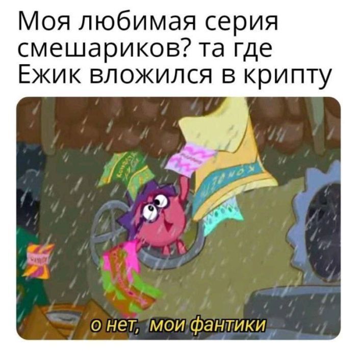 В России принят новый закон о крипте: запрет на покупку стейблкоинов, и другие новости для криптанов - Моё, Финансы, Криптовалюта, Законопроект, Законодательство, Закон, Центральный банк РФ, Майнинг, Длиннопост