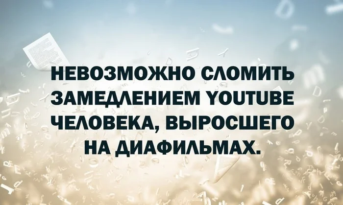 10 of 10! - Youtube, История России, Childhood, Repeat