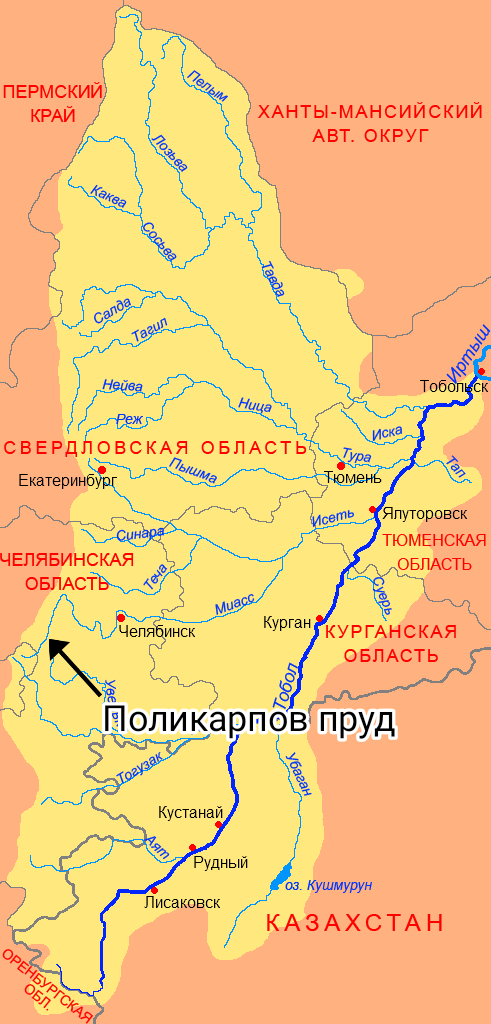 Третий всадник апокалипсиса на пороге? - Новости, Челябинск, Экологическая катастрофа, Загрязнение окружающей среды, Telegram (ссылка), Длиннопост, Негатив