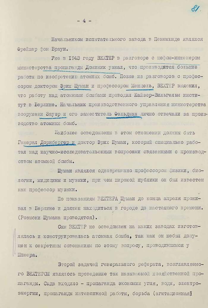 HITLER PLANNED TO USE AN ATOMIC BOMB AGAINST THE USSR IN JUNE 1945 - Longpost, Nuclear weapon, Politics, West