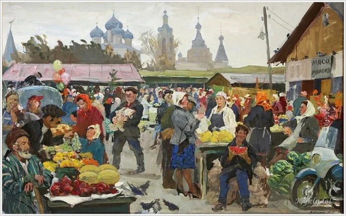 Ranok - Market, Vegetables