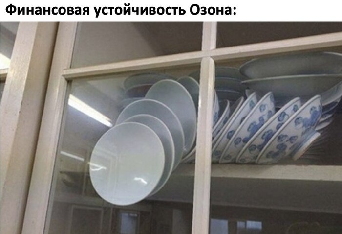 Ozon . ������� ������