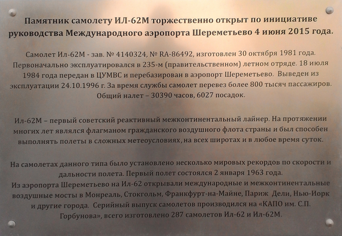    -62    , , ,  ,  , , -62,  , 