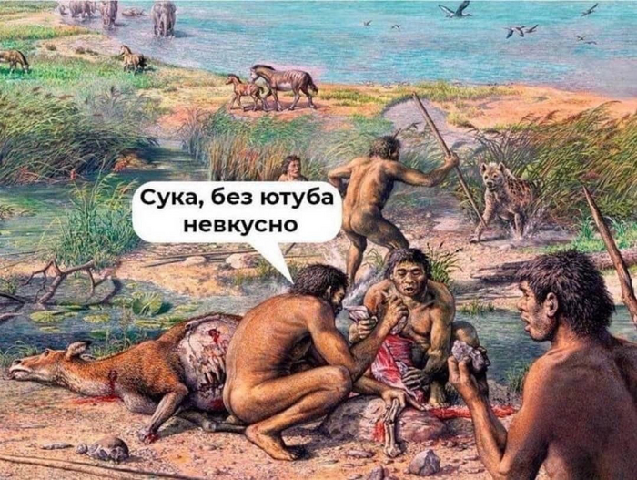 Невкусно и точка