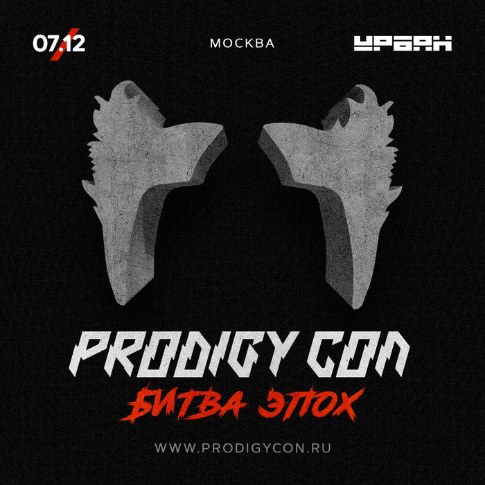  Prodigy Con  2024 ! 7   ,   , ,  , , The Prodigy, , --, Breakbeat, 