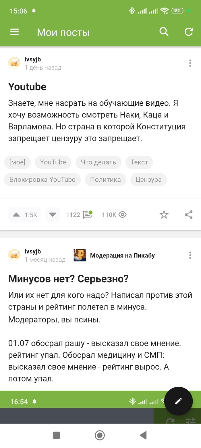 Youtube � "�������" �� ������