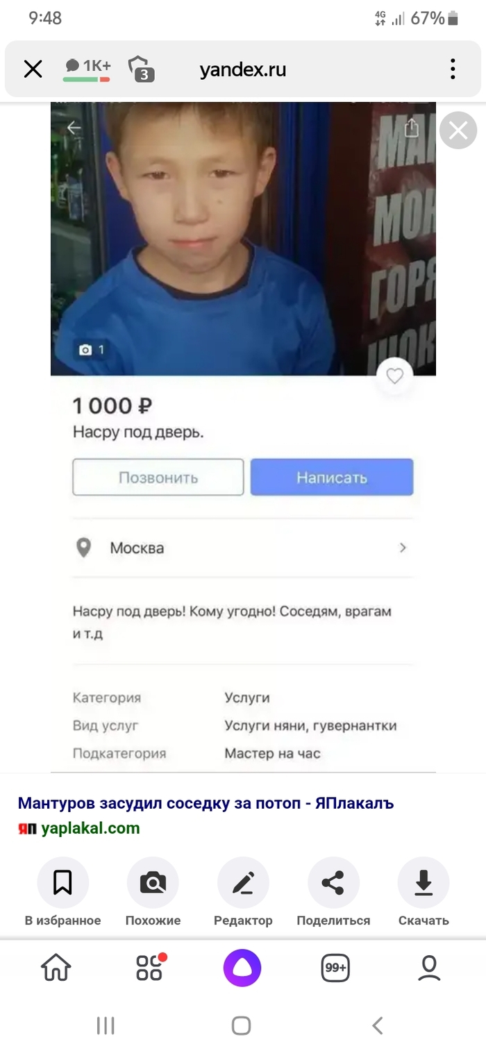 ������� ����������� �������� . ����� 2 (�������������� ��������)