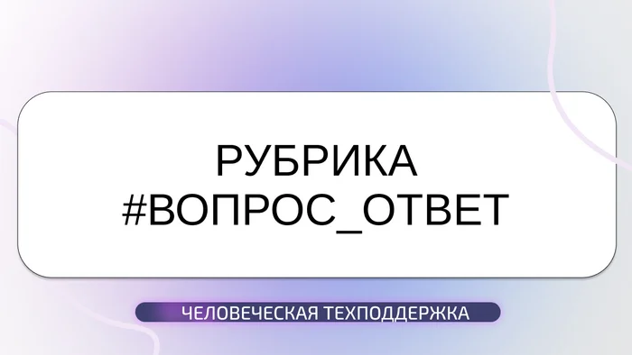 Конфликт с матерью (ответ от психолога) - Моё, Психология, Гештальт, Терапия, Вопрос, Длиннопост