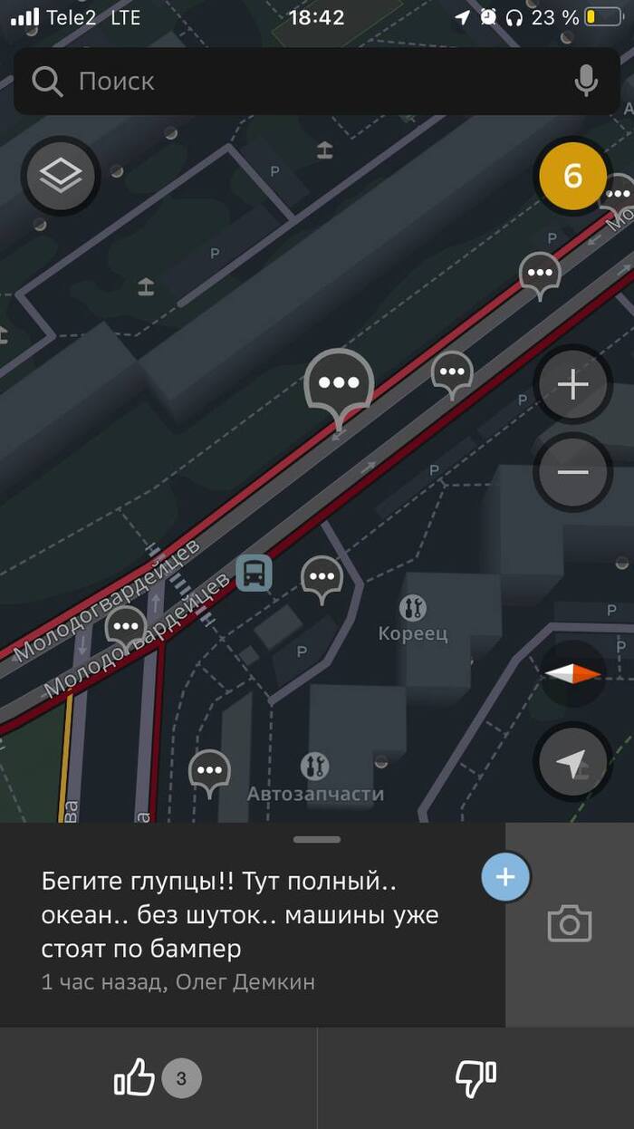  2     , , 2, , , , , ,  