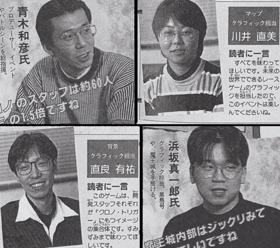 [LONG] Interview with the developers of Chrono Trigger (1995) - Chrono trigger, Square, Retro Games, SNES, GIF, YouTube (link), Longpost