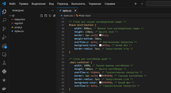 лучший совет который мне дал настоящий программист" КОММЕНТИ И ДОКУМЕНТИРУЙ ВСЕ "