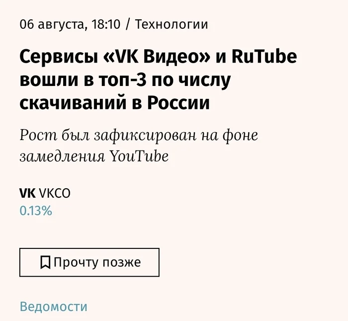 И снова про ютуб - YouTube, Волна постов