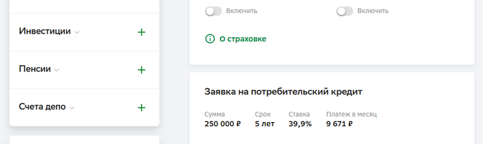 ����������� �������� �� ������������ ��������� ������ �� ��������� �����