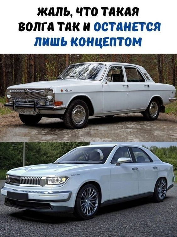 Ох уж эти концепты...