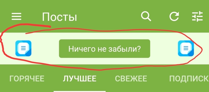 ������, ��� ��� �� �����?!