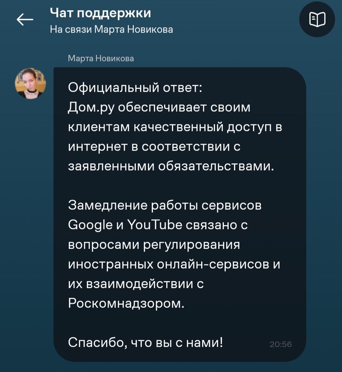     YouTube, , VPN