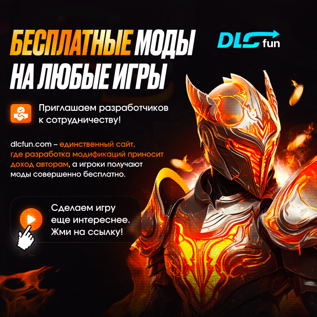 ����� ����� DLCFun.com