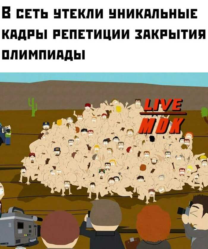 �������� - ����!