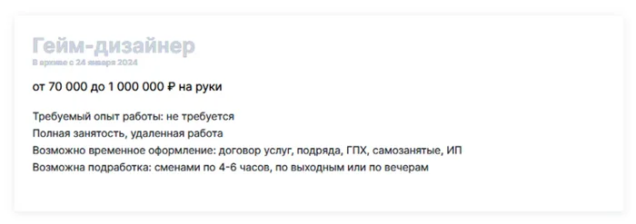 How game designers are being scammed, or the bottom of Russian game development - My, Gamedev, Employer, Bottom, Development of, Negative, Deception, GIF, Longpost