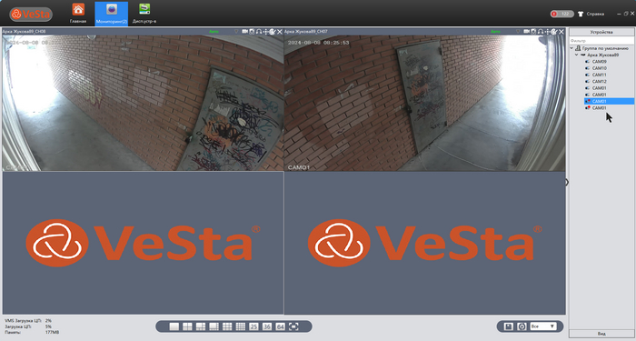   VeSta VMS     VC-.   , -, , , , , , , Windows, , , 