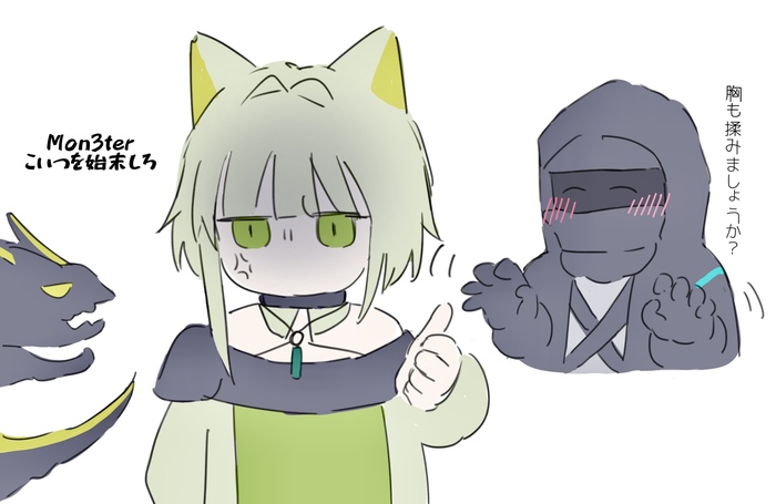    ? Anime Art, , Arknights, Kaltsit, Doctor (Arknights), Animal Ears, Mon3tr