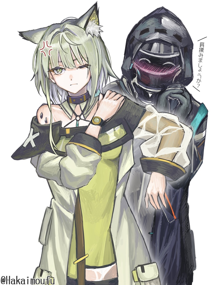    ? Anime Art, , Arknights, Kaltsit, Doctor (Arknights), Animal Ears, Mon3tr