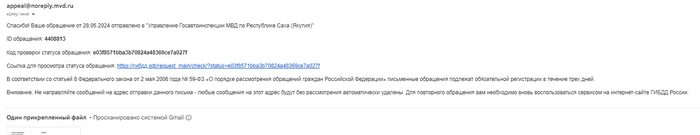 Борьба с парковкой на газонах в отдельно взятом МКД. Длиннопост Парковка, Неправильная парковка, Газон, ГАИ, Штрафы ГИБДД, Административное нарушение, Многоквартирные дома, Придомовая территория, Бордюр, ПДД, Трава, Нарушение, Нарушение ПДД, Нарушение закона, Нарушение правил, Мастер парковки, Длиннопост, Якутск