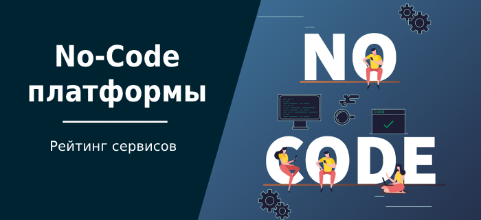  No-Code : -15 Zero Coding  Low-Code   ,  , , , ,  