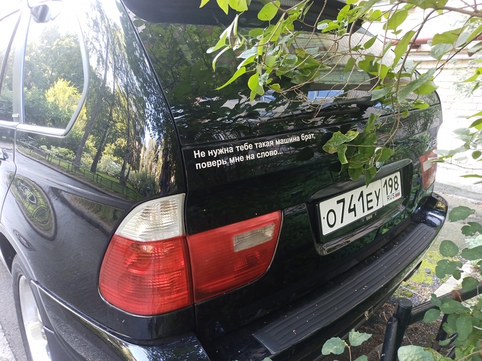 ������ ��� - ���������