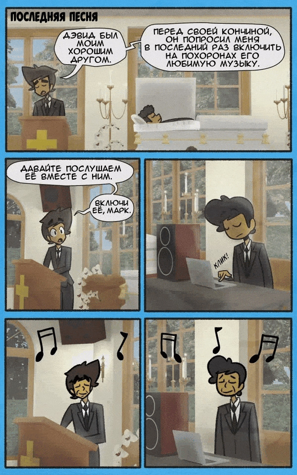    , , , , , Wackys Weird Comics, , 