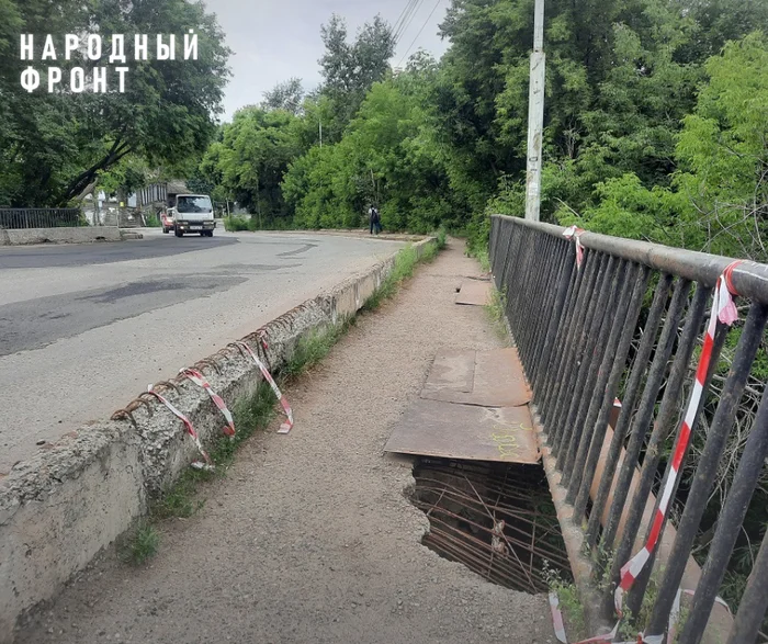 The holes in the Aptekarsky Bridge are getting bigger and more dangerous every day! - Tomsk, Housing and communal services, Officials, Siberia, Bridge, Sidewalk, A pedestrian, Crosswalk, Tomsk region, Repair, Bargaining, Auction