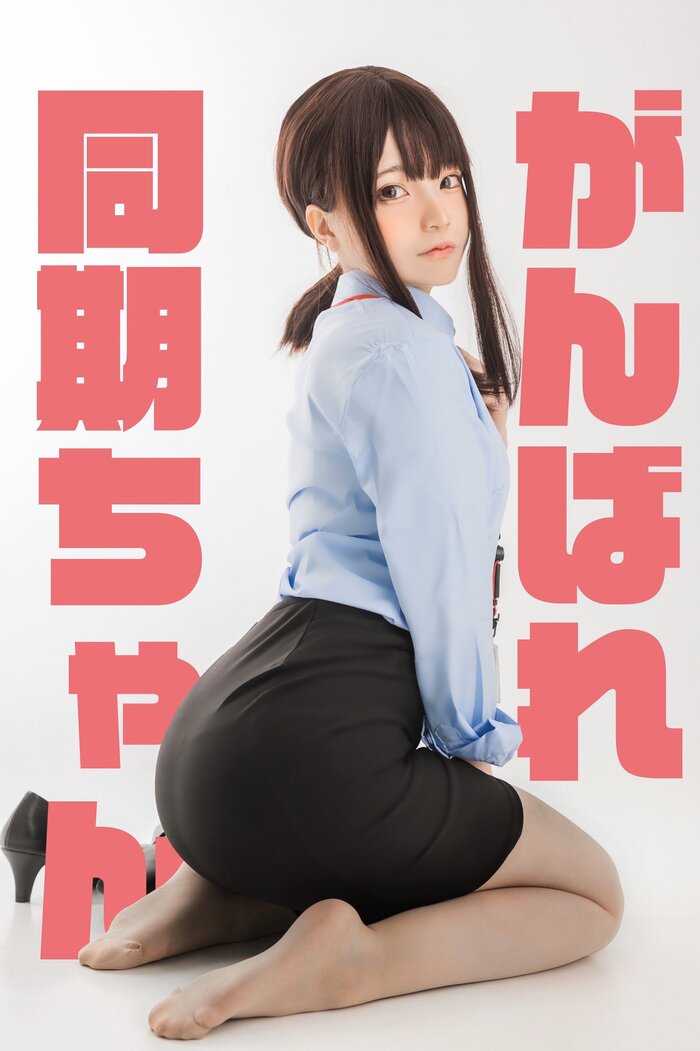 Ganbare Douki-chan | Douki chan , Ganbare Douki-chan, Douki-chan, , Twitter (), 