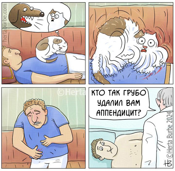 Когти