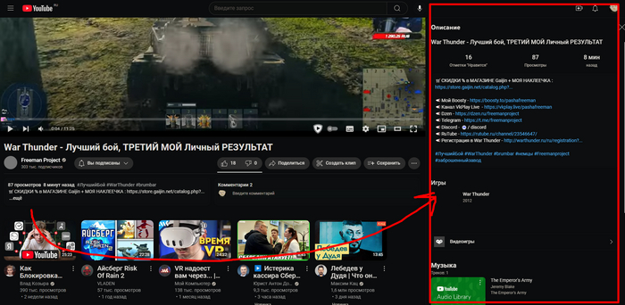 Ну тут дизайнеры ютуба говна поели -_-