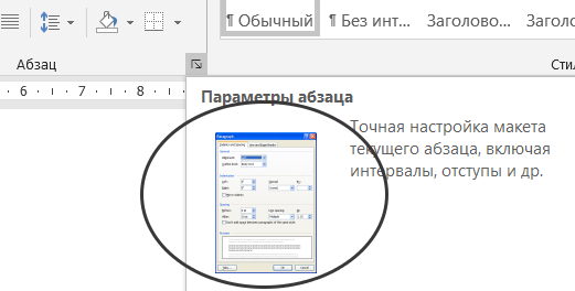     MS Office Microsoft office, , , Windows XP, Windows